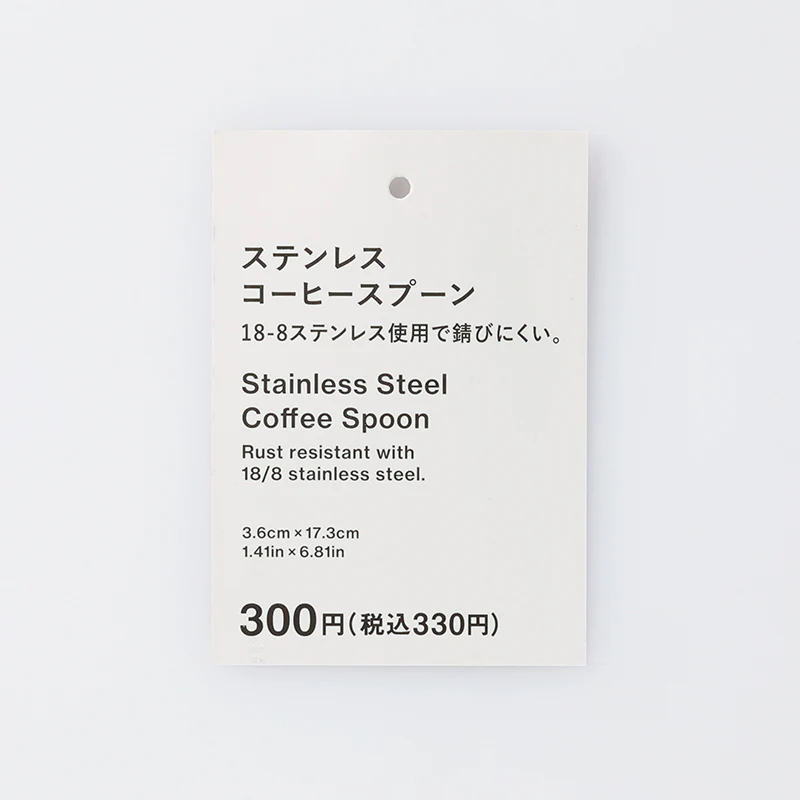 ステンレスコーヒースプーン - Image 5