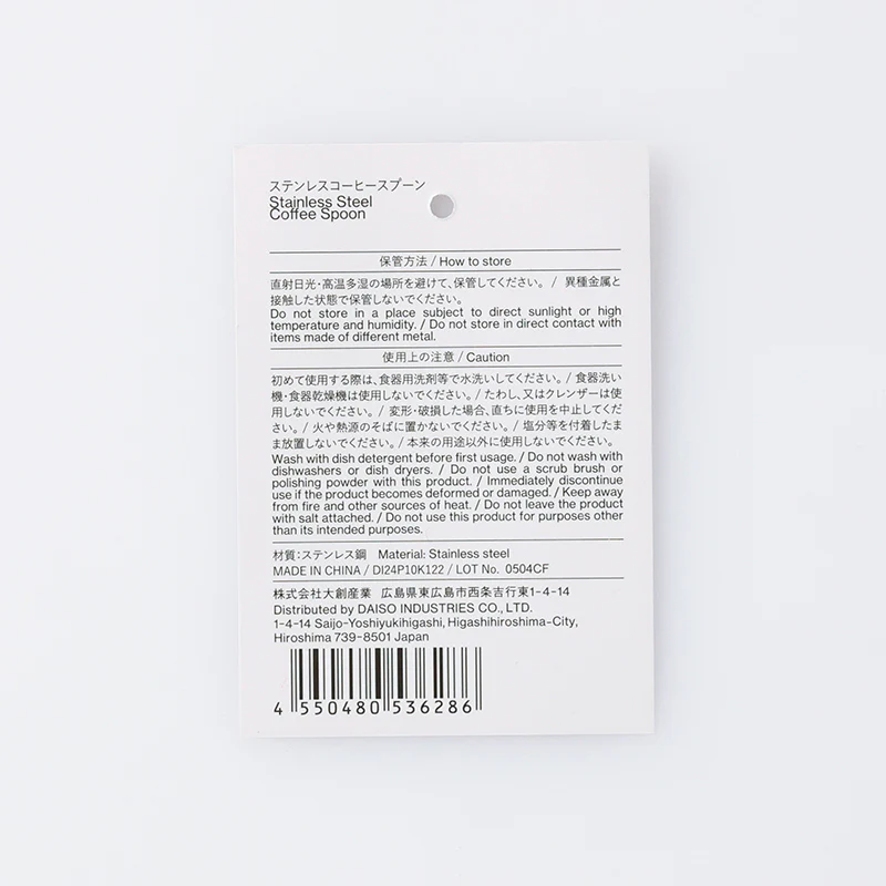 ステンレスコーヒースプーン - Image 6