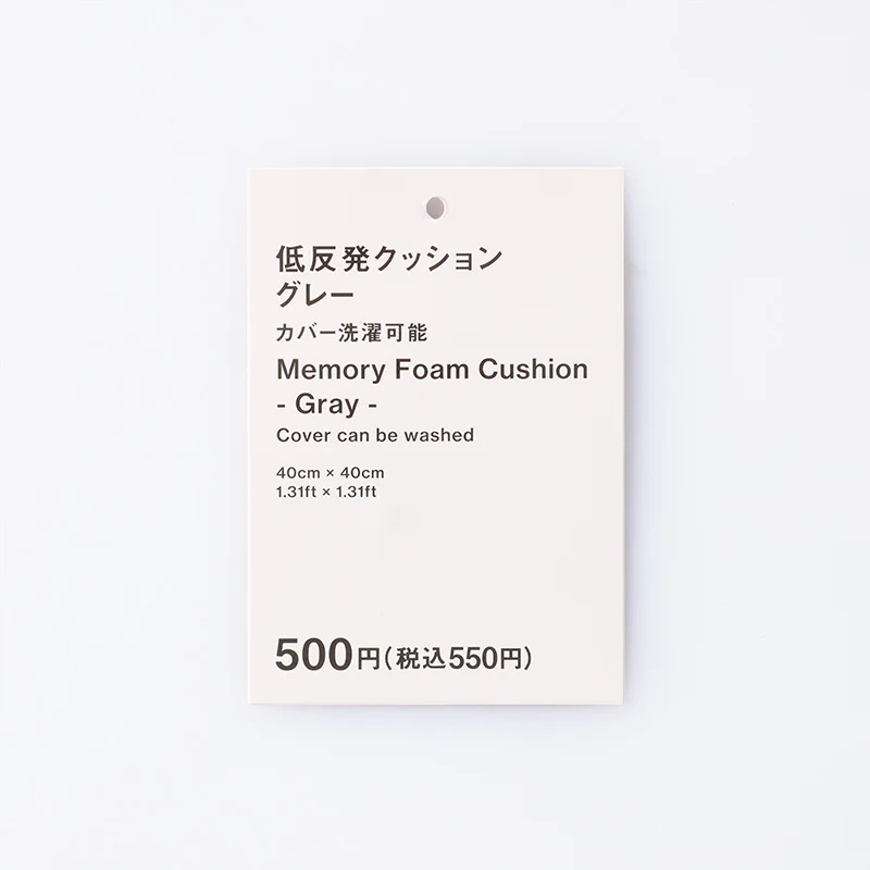 低反発クッション（ＧＹ） - Image 4