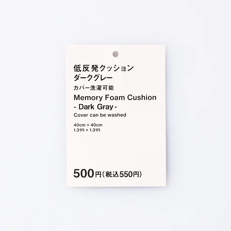 低反発クッション（ＤＧＹ） - Image 4