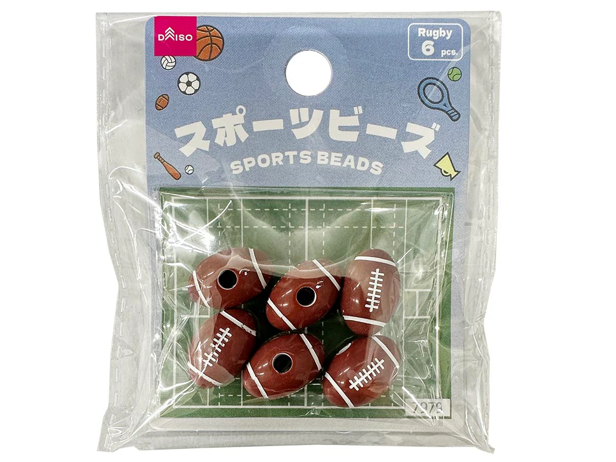 スポーツボールビーズ(ラグビー、6個)