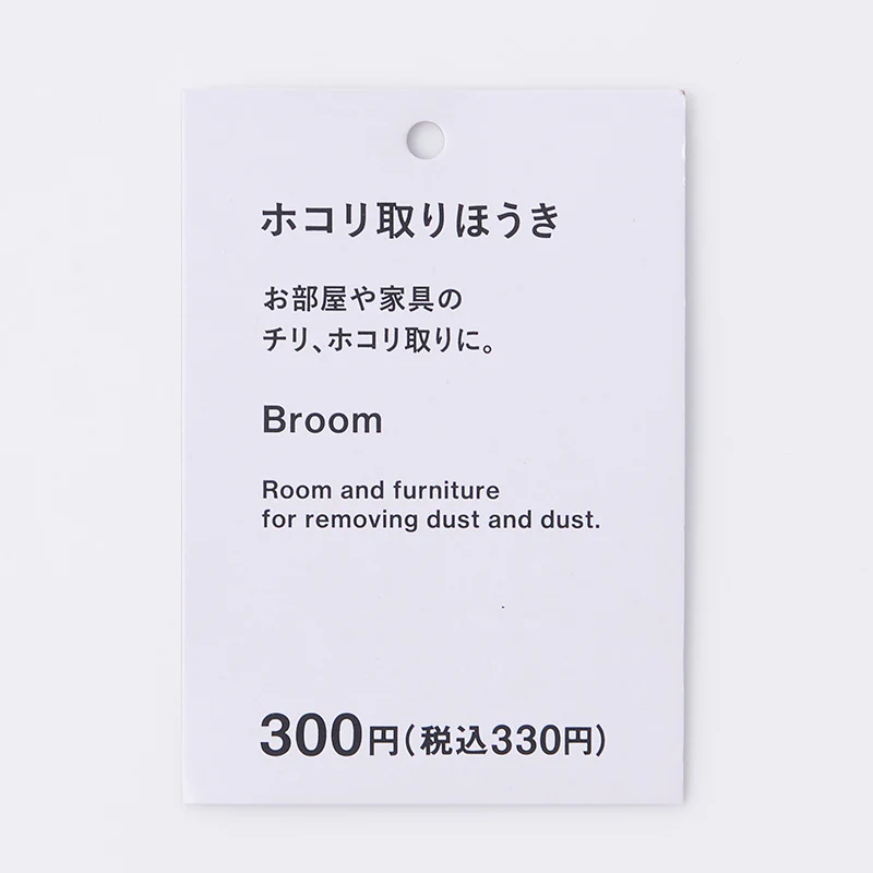 ホコリ取りほうき - Image 3