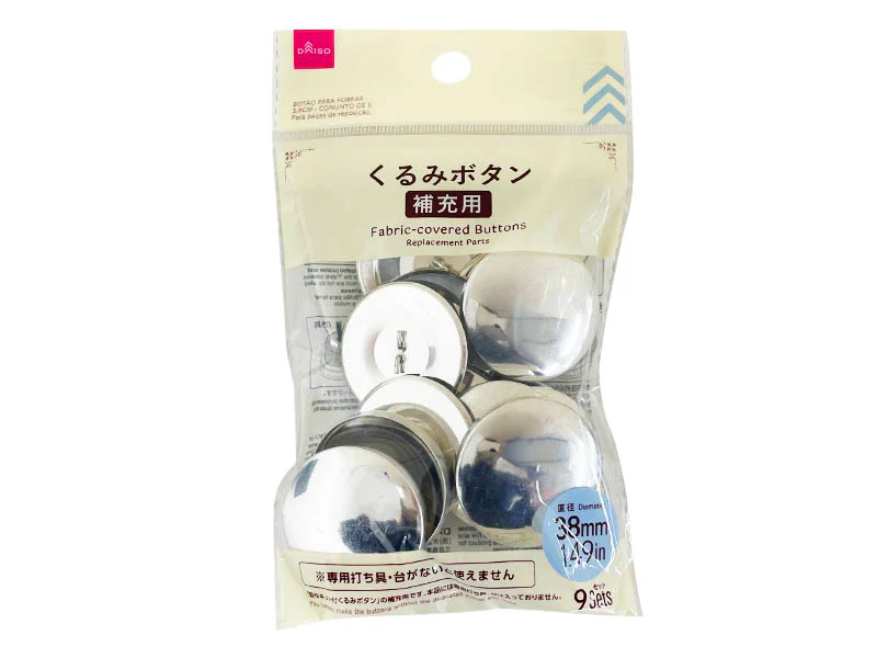 くるみボタン（９セット）