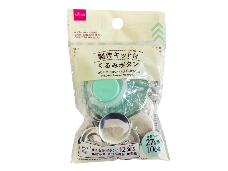 くるみボタン(12セット、製作キット付)