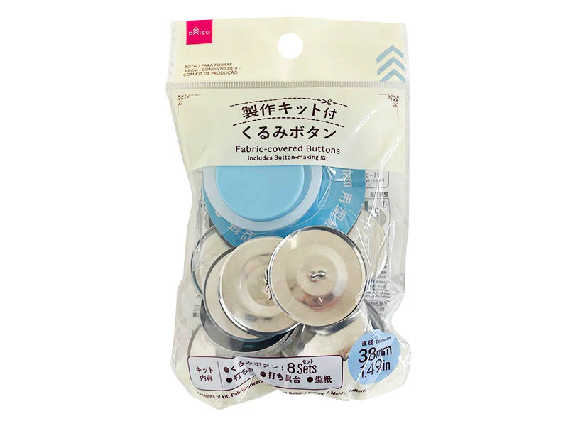 くるみボタン（８セット、製作キット付）