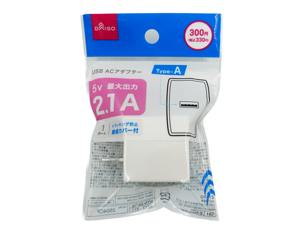 2.1A USBACアダプター(ホワイト)