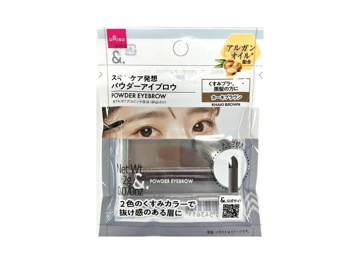 &.パウダーアイブロウ カーキブラウン
