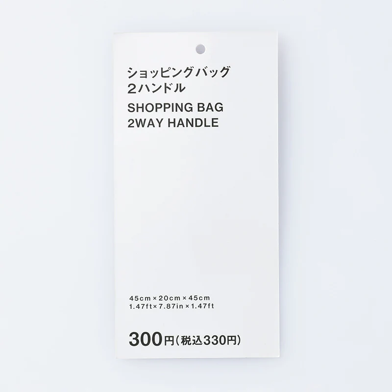 ショッピングバッグ（折りたたみ、ジッパー付、２ハンドル、ＳＰロゴ、ＧＲ） - Image 3