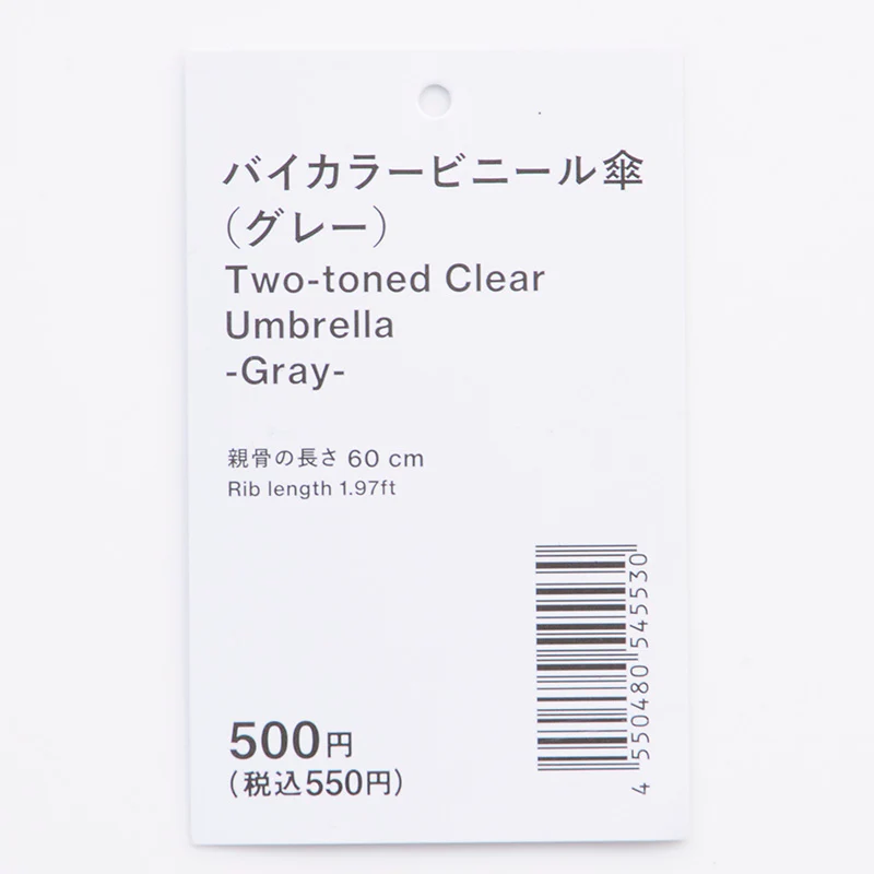 バイカラービニール傘（グレー） - Image 6