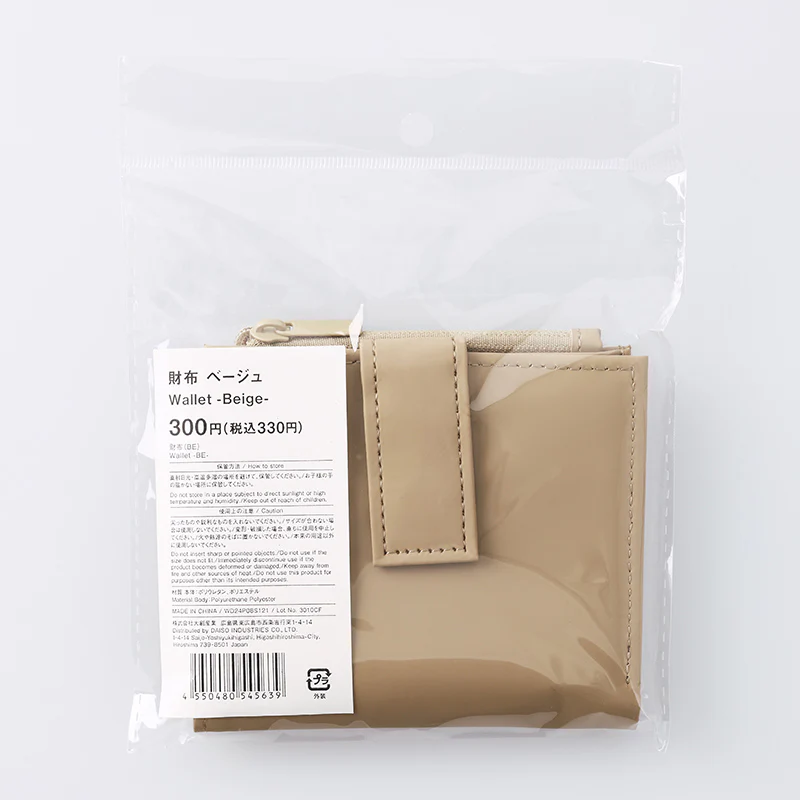 財布（ＢＥ） - Image 5