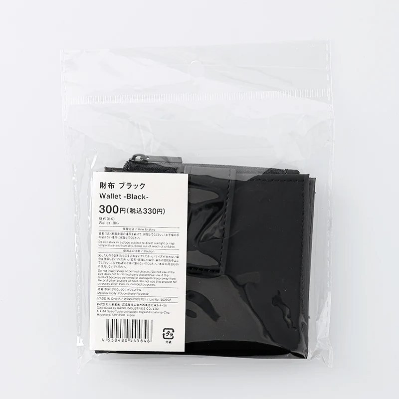 財布（ＢＫ） - Image 5