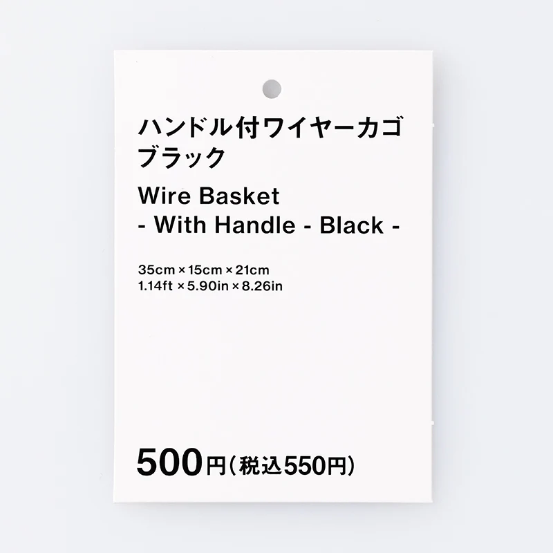 ハンドル付ワイヤーカゴ(BK) - Image 4