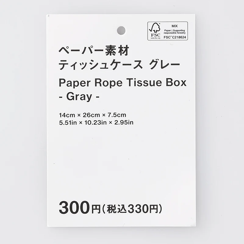 ペーパー素材ティッシュケース(GY、FSC認証) - Image 4