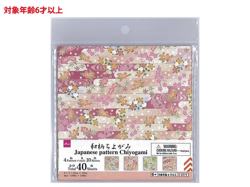和柄ちよがみ（３、４０枚）
