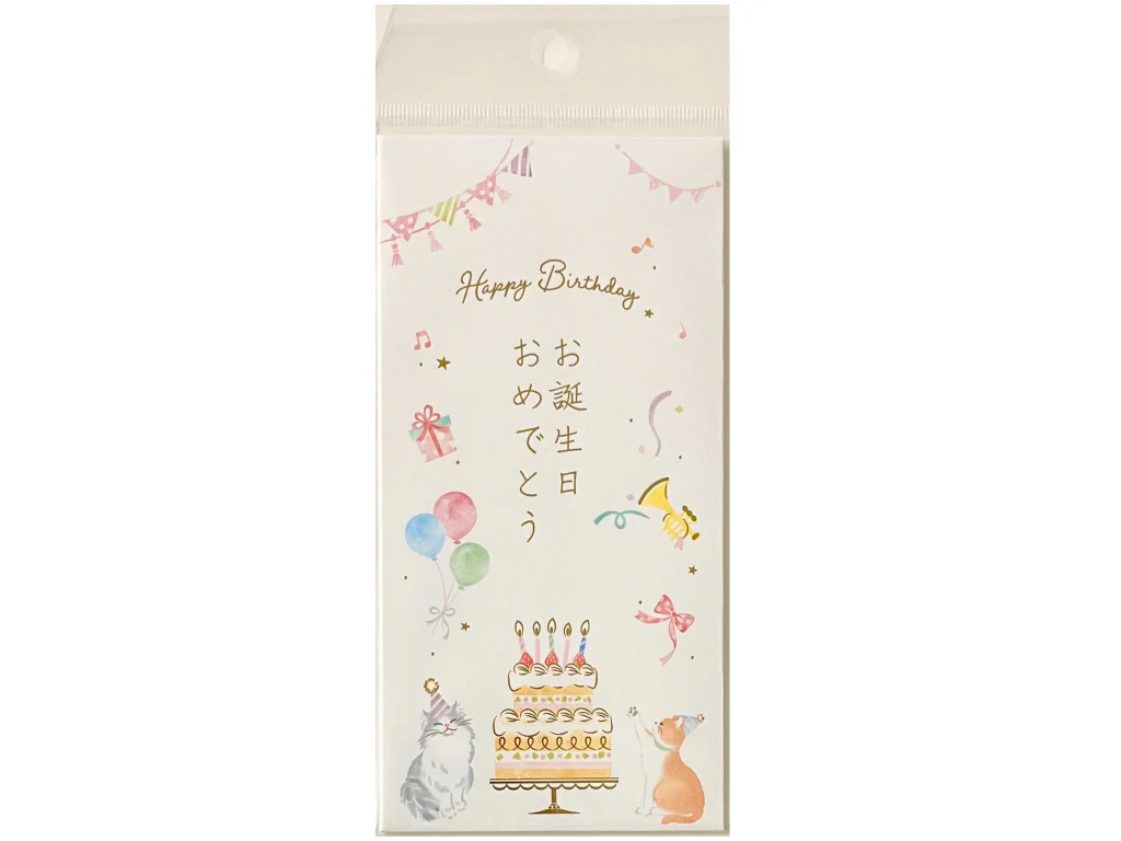 祝儀袋（お誕生日、ノーブルコレクション、ネコ、２枚）