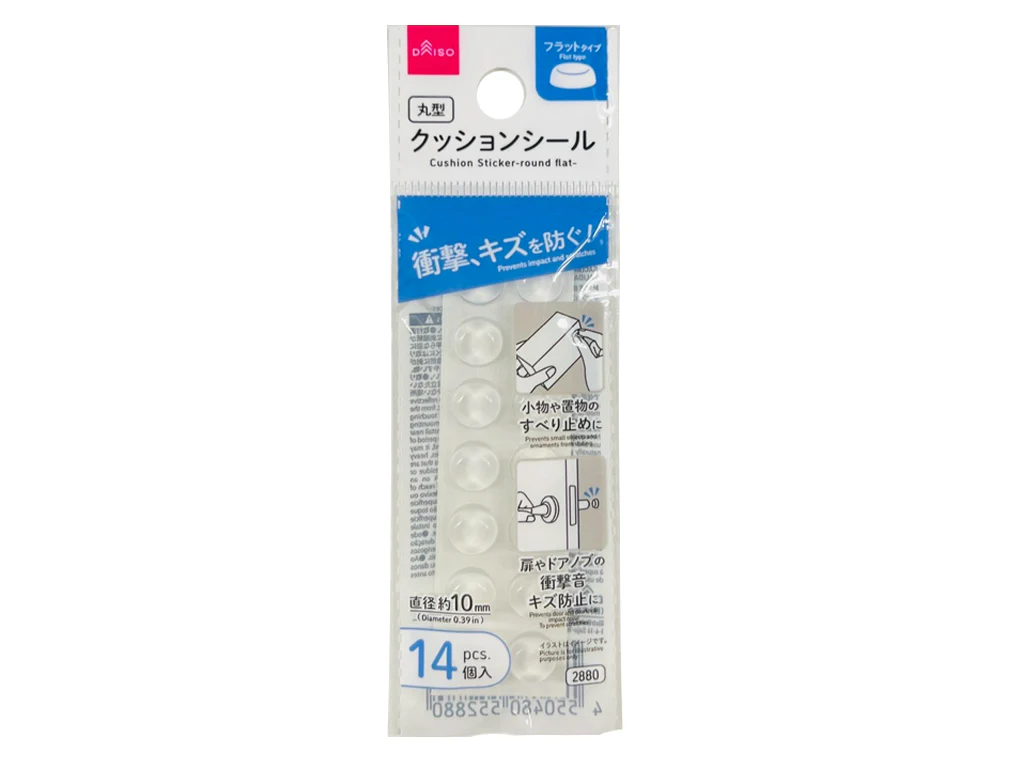 クッションシール（丸型フラット、１４個）