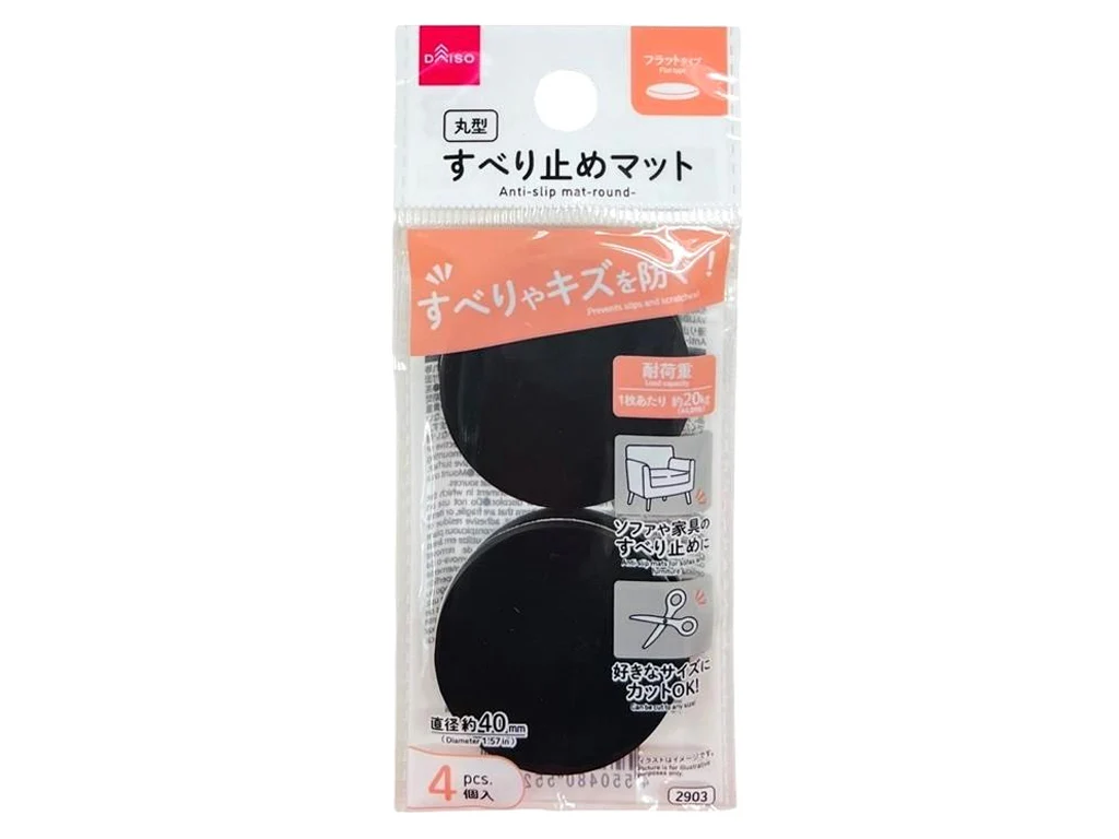 滑り止めマット（ラウンド、４個）４０ｍｍ