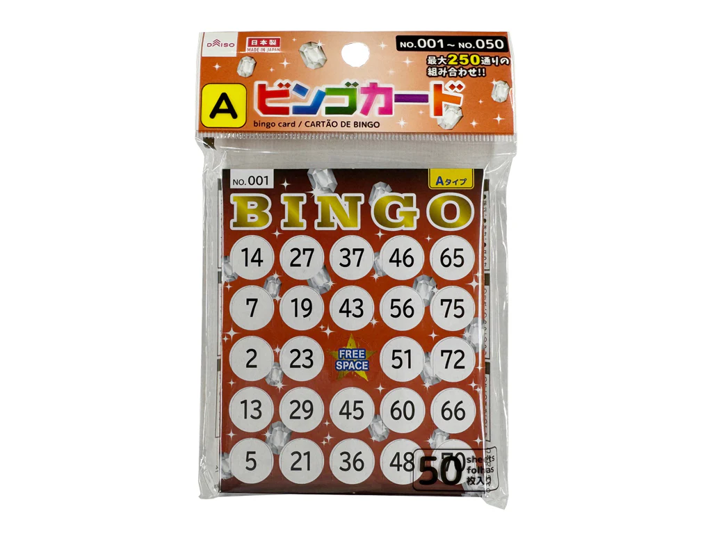 ビンゴカード(A)
