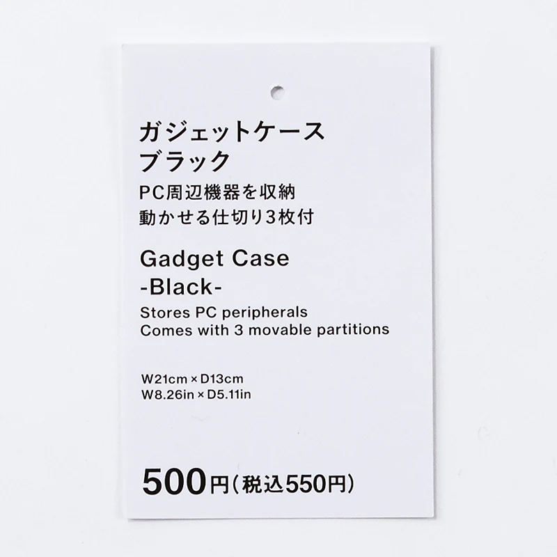 ガジェットケース(BK)21cm×13cm - Image 6