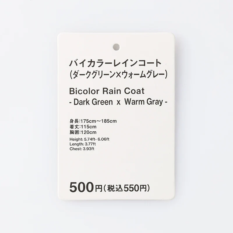 バイカラーレインコート(DGR×GY) - Image 4