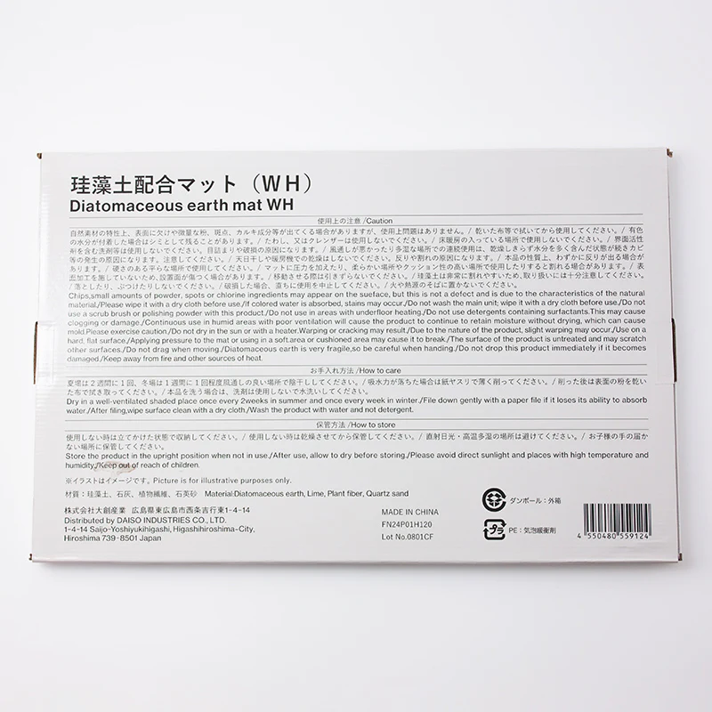 珪藻土配合マット（ＷＨ） - Image 4