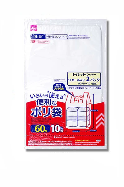 便利なポリ袋(乳白、60号、10枚)