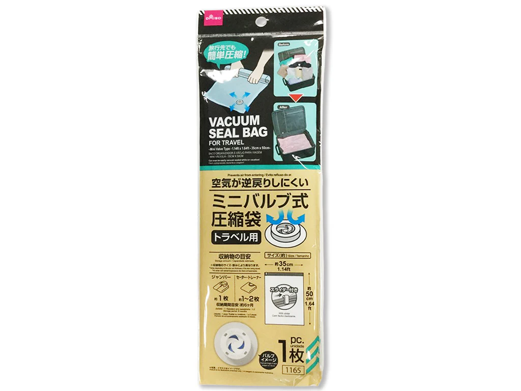 トラベル用圧縮袋(ミニバルブ式)