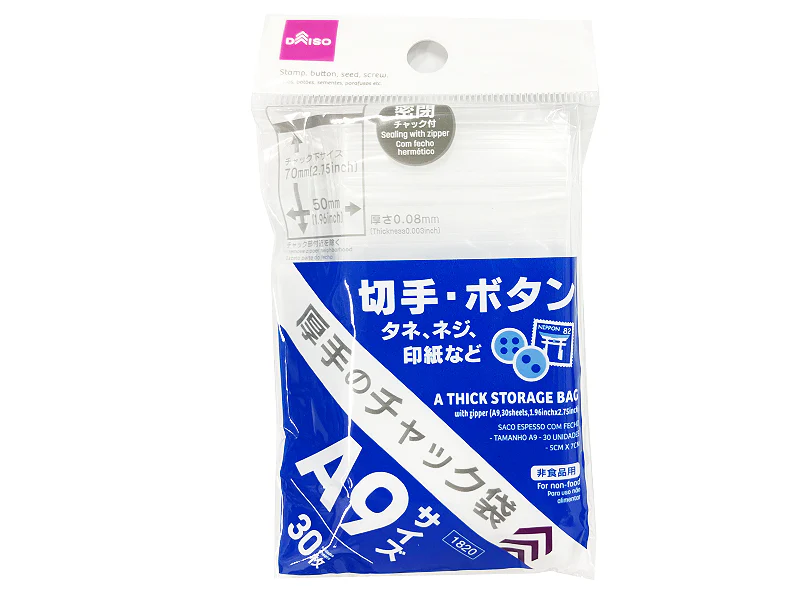 厚手のチャック袋（Ａ９、３０枚）