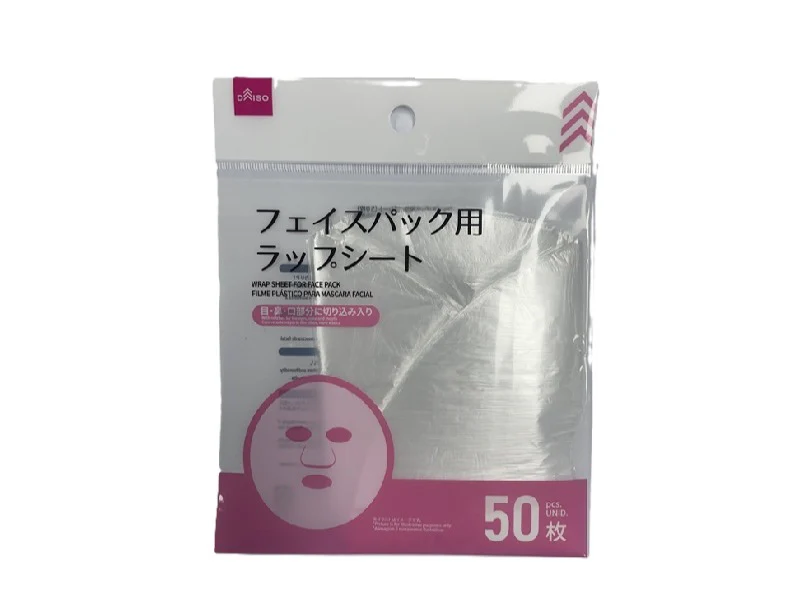 フェイスパック用ラップシート(50枚)