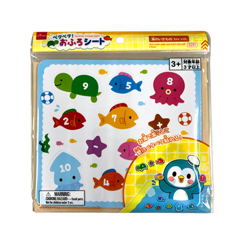 ペタペタ！おふろシート（海のいきもの） - Image 3