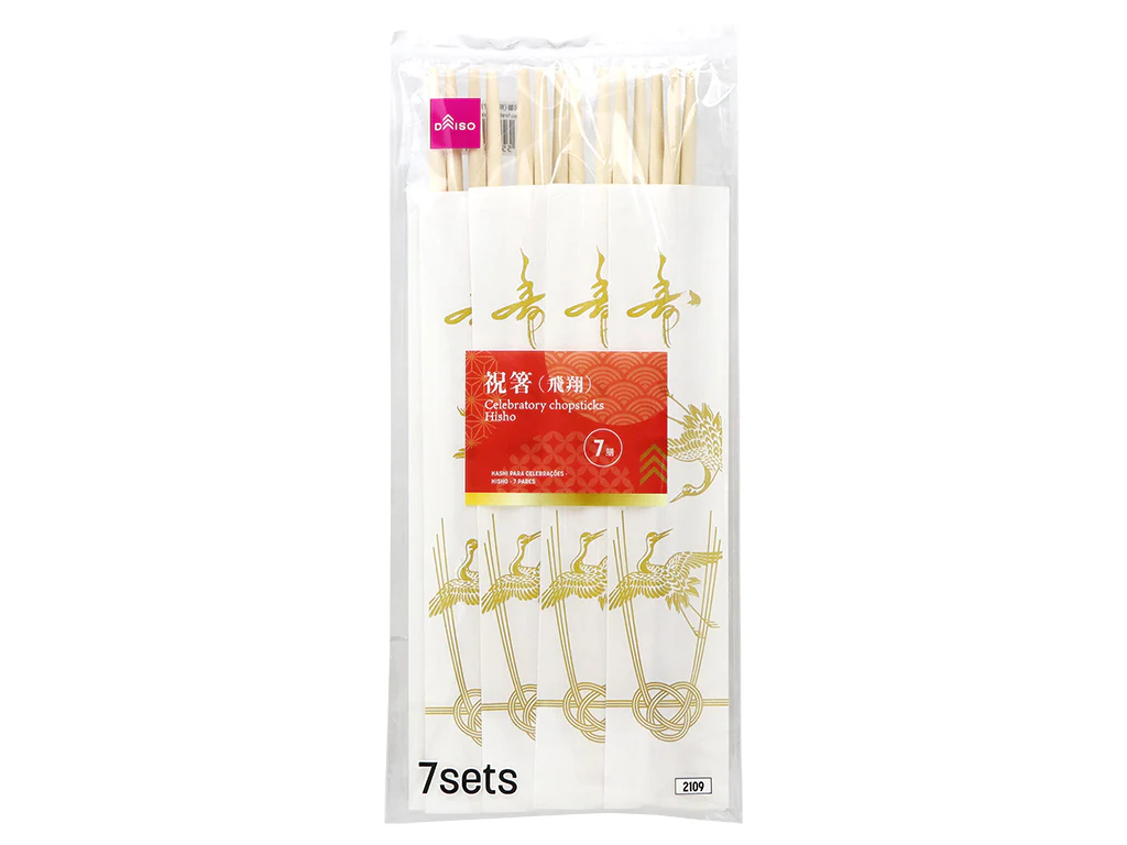 祝箸(飛翔、7膳)