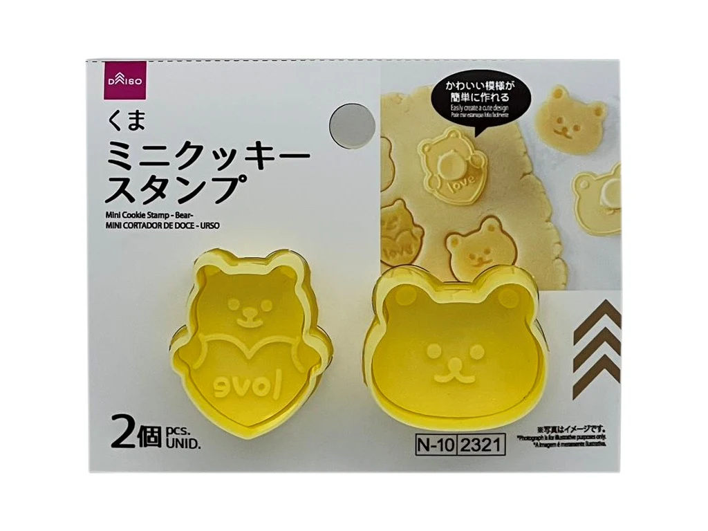 ミニクッキースタンプ(2個、くま)