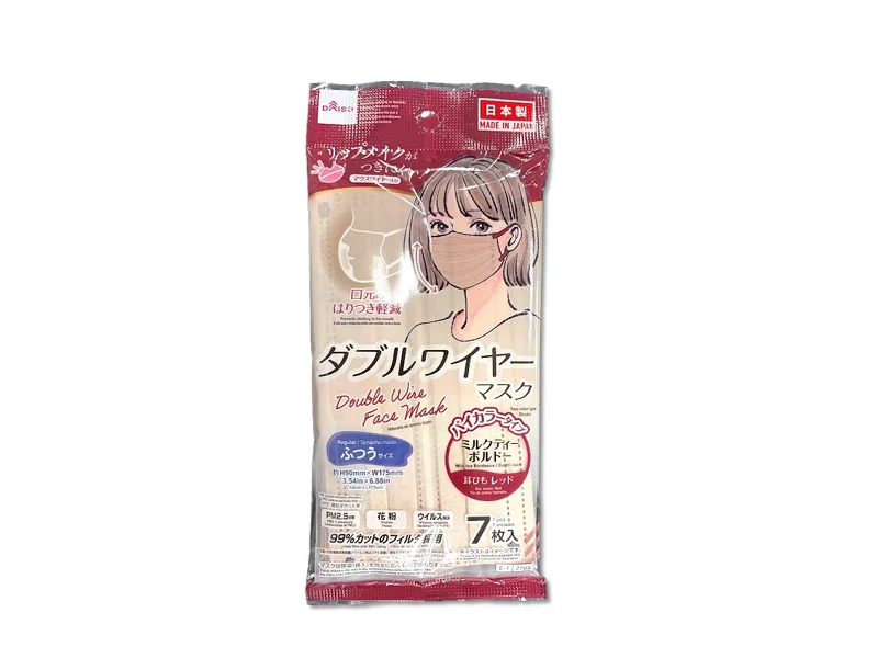 ダブルワイヤーマスク(ミルクティーボルドー、ふつうサイズ、7枚)