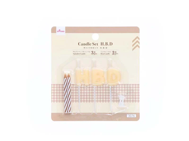 キャンドルセット(H.B.D)