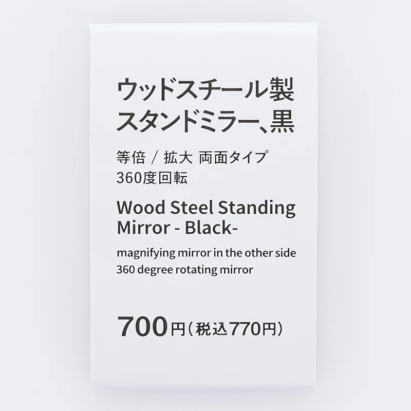 ウッドスチール製スタンドミラー(黒) - Image 5