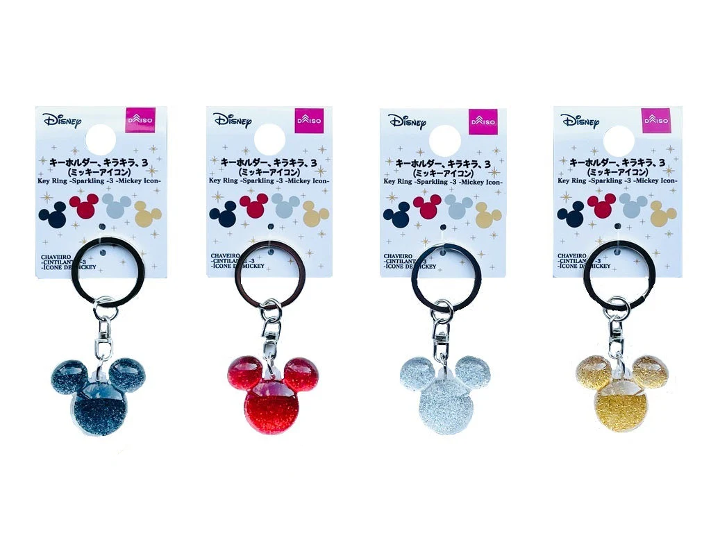 キーホルダー、キラキラ、３（ミッキーアイコン）