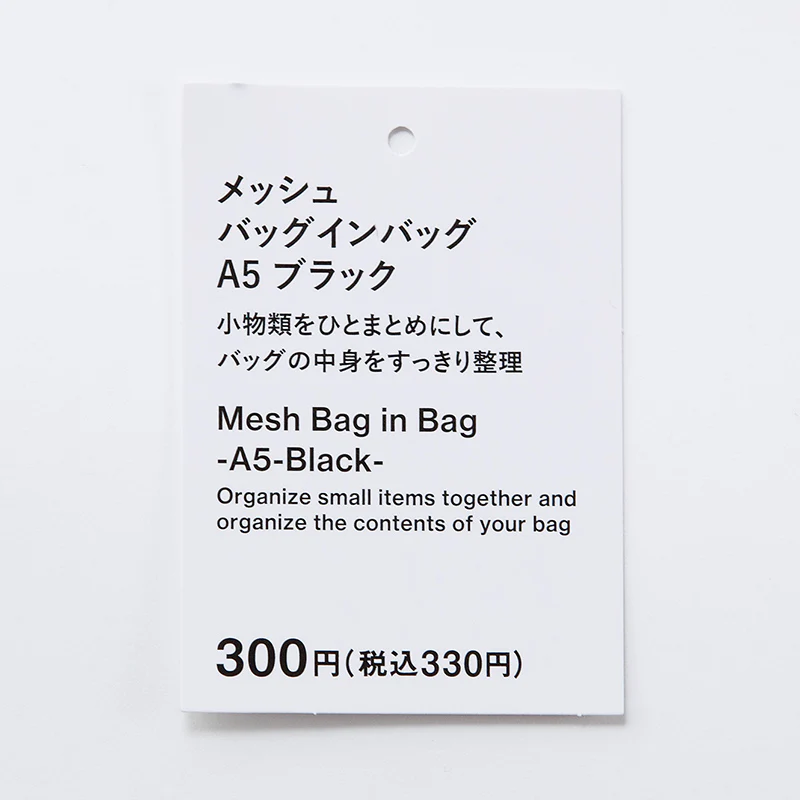 メッシュバッグインバッグ（Ａ５、ＢＫ） - Image 3