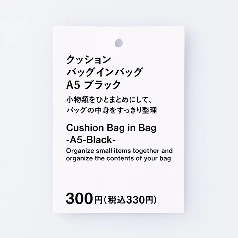 クッションバッグインバッグ（Ａ５、ＢＫ） - Image 3