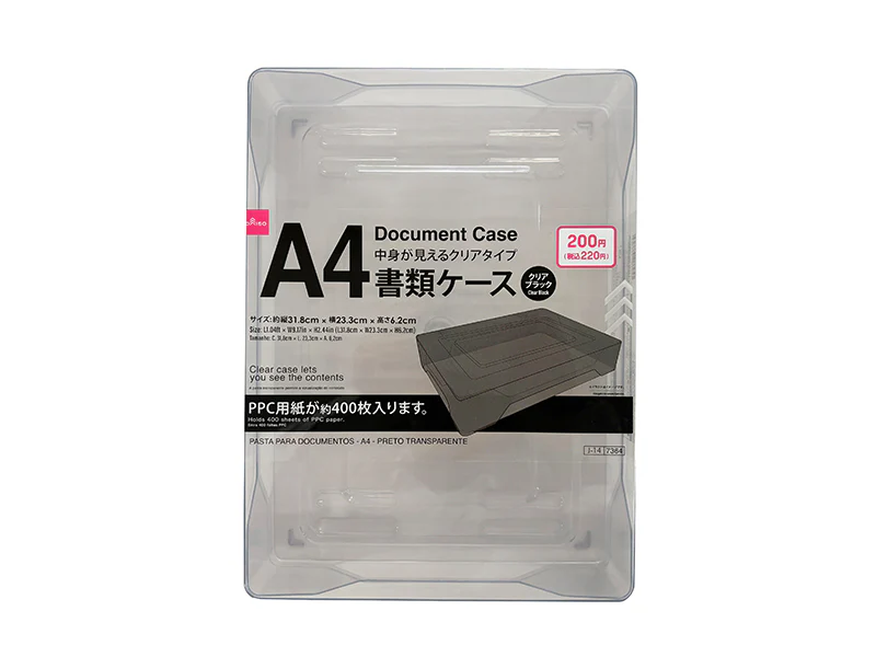 書類ケース(A4、クリアブラック)