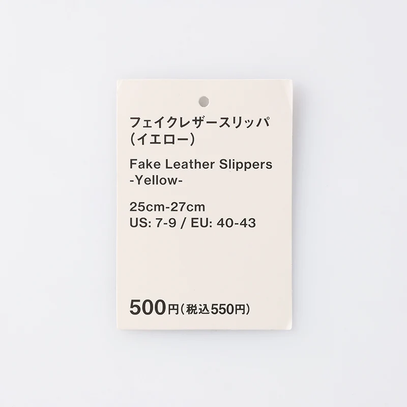 フェイクレザースリッパ（ＹＬ） - Image 3