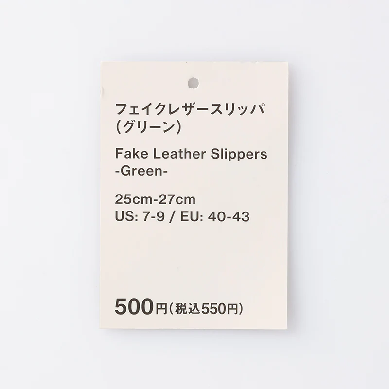 フェイクレザースリッパ(GR) - Image 3