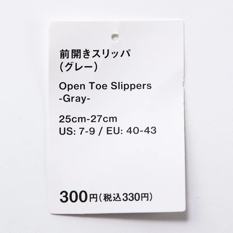 前開きスリッパ（ＧＹ）２５ｃｍー２７ｃｍ - Image 3