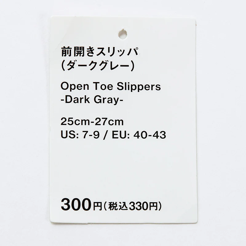 前開きスリッパ（ＤＧＹ）２５ｃｍー２７ｃｍ - Image 3