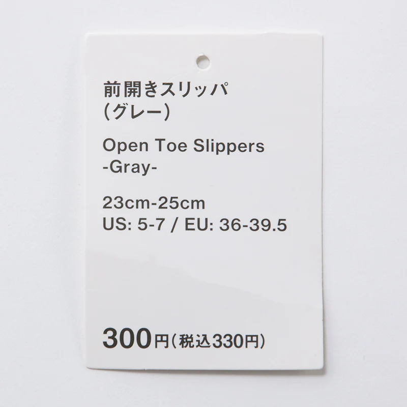 前開きスリッパ（ＧＹ）２３ｃｍ－２５ｃｍ - Image 3