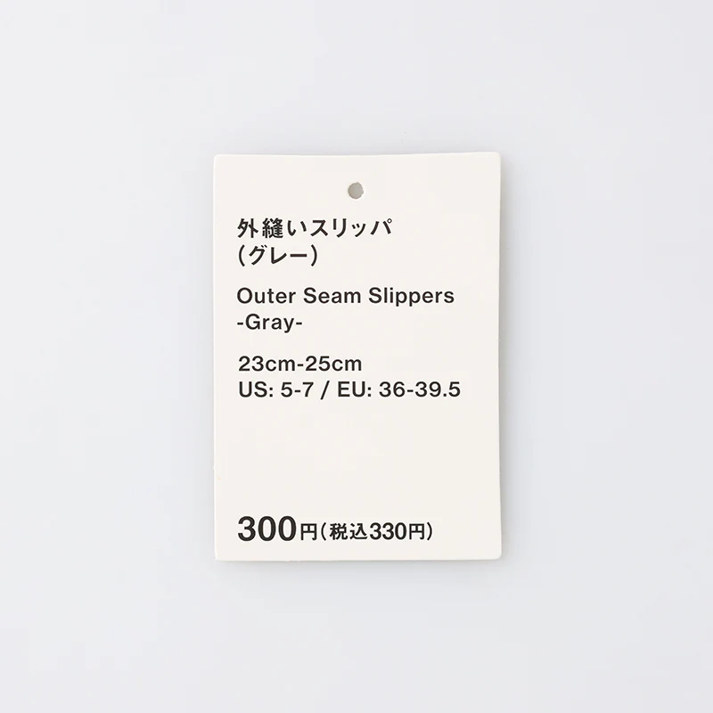 外縫いスリッパ(GY) - Image 3