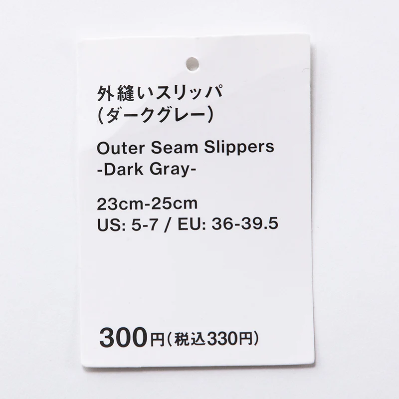 外縫いスリッパ(DGY)23cm-25cm - Image 3