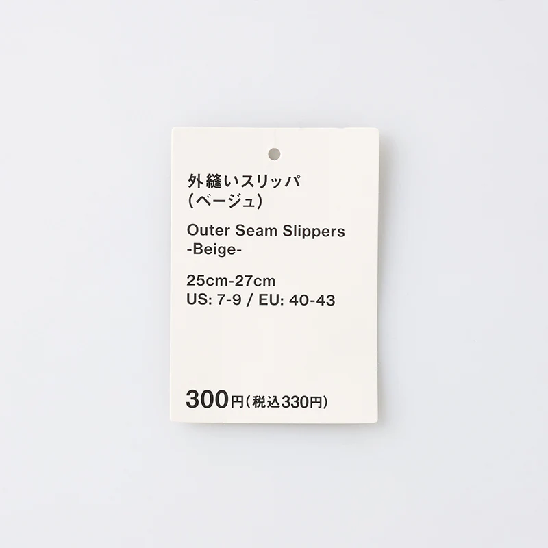 外縫いスリッパ(BE) - Image 3