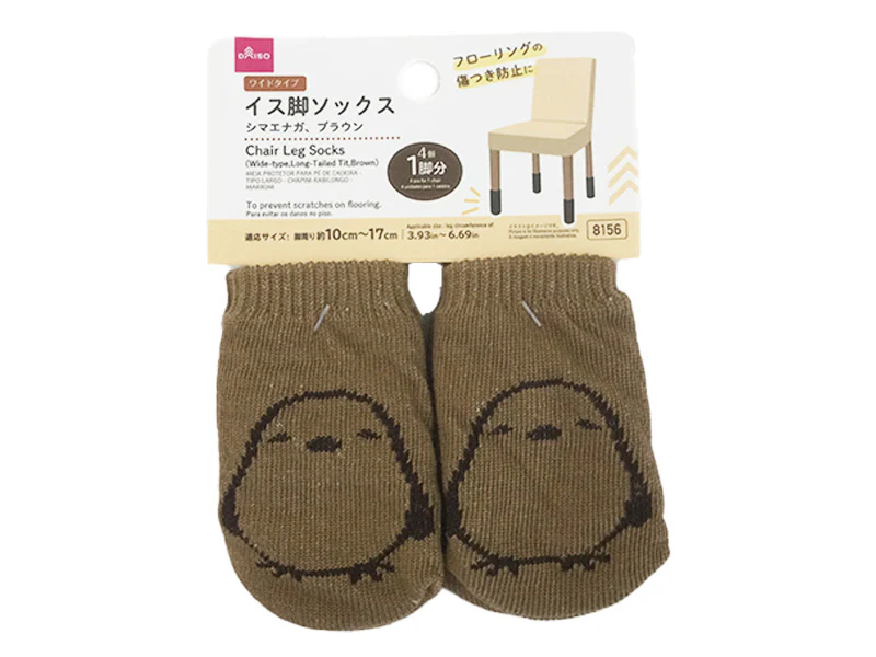 イス脚ソックス(ワイドタイプ、シマエナガ、ブラウン)