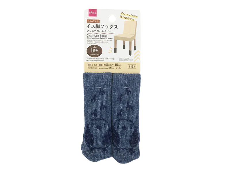 イス脚ソックス(スリムタイプ、シマエナガ、ネイビー)