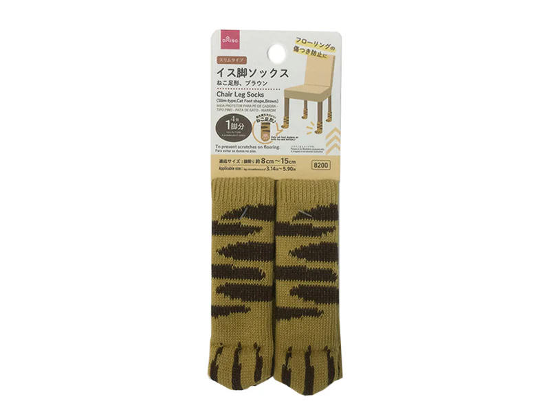 イス脚ソックス（スリムタイプ、ねこ足形、ブラウン）